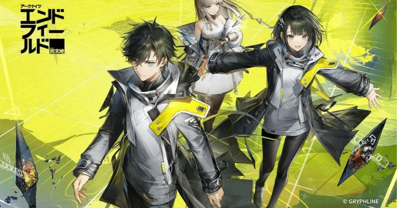 予備知識ほぼゼロで触った『アークナイツ：エンドフィールド』初日感想 
