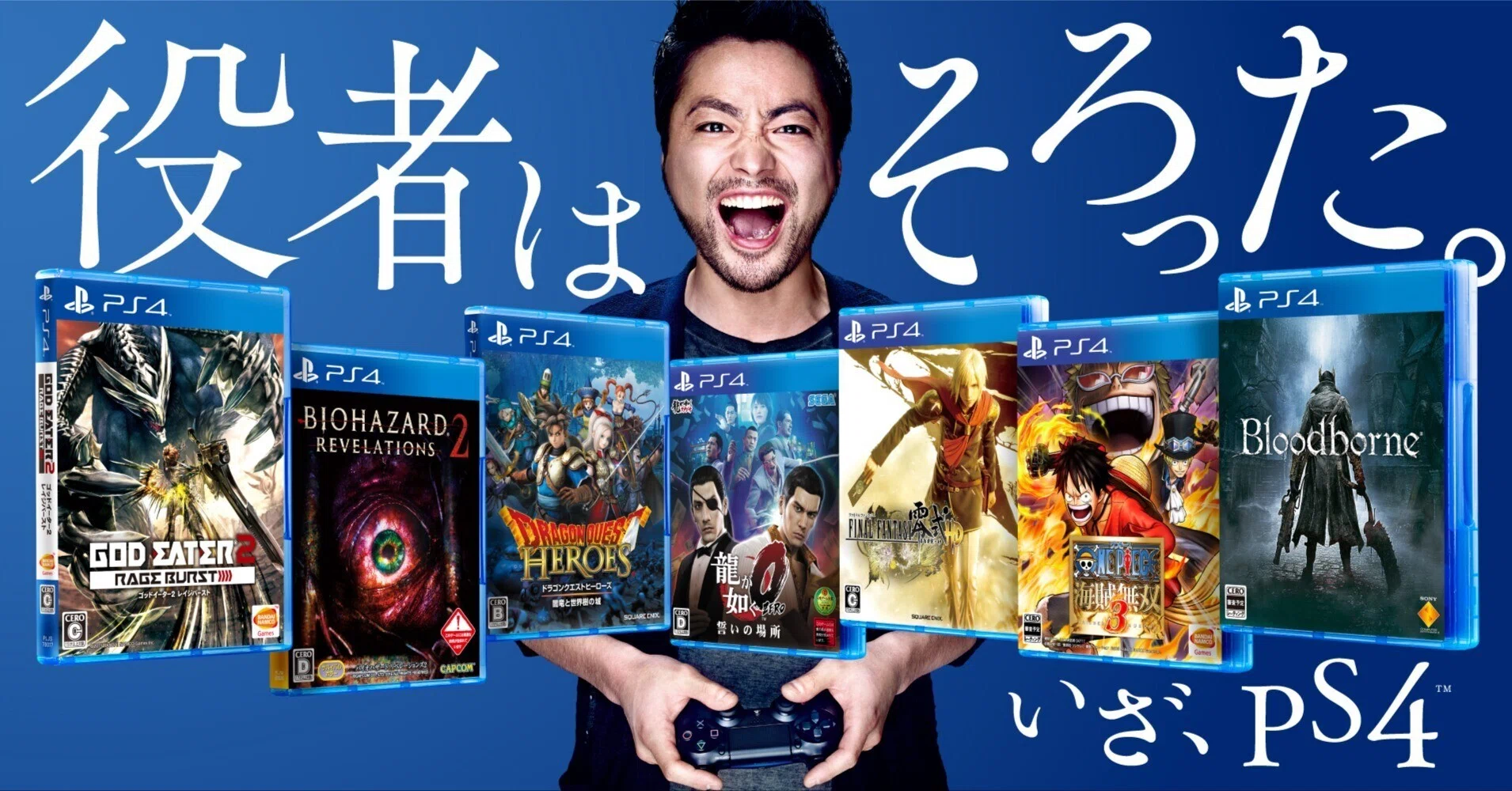 美術品・アンティーク・コレクション 希少 店頭用 ドラゴンクエスト Ⅺ