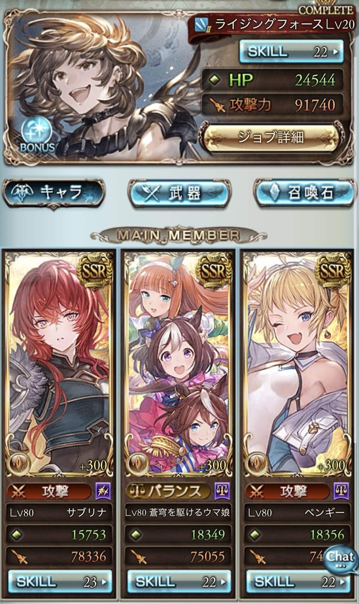 2026.01土古戦場の話①｜かづの