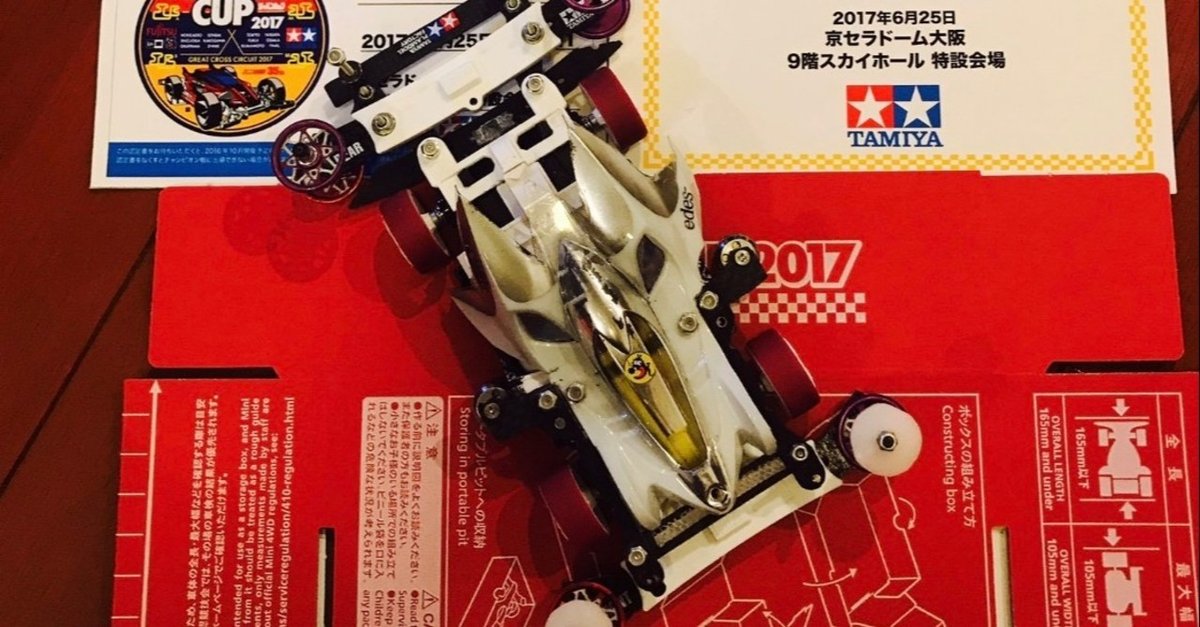 concours d'Elegance/MACHINE