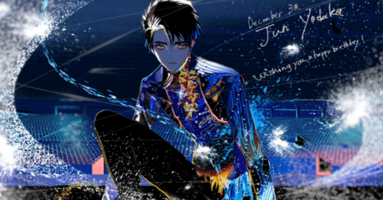 自分メダリストの夜鷹純だけは分からないんですよね・・・今のところ