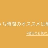 ５大特典 ３番目のプレゼント Iphone壁紙 絵本 さすらいのルーロット 金澤麻由子 Note