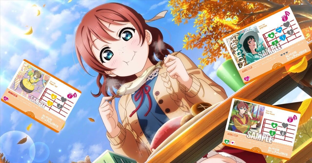 ラブカ】欲張りトリーヴァ(青黄緑)エマデッキ解説｜Ozzz3333（おず）