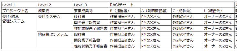 参考画像20200503_6