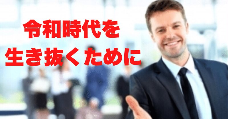 初対面の人と会う前にやるべきこと ぷまっく note