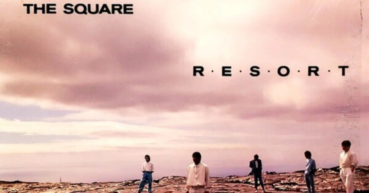 名盤伝説】THE SQUARE “R・E・S・O・R・T” + “THE SQUARE LIVE” ｜Mr.02
