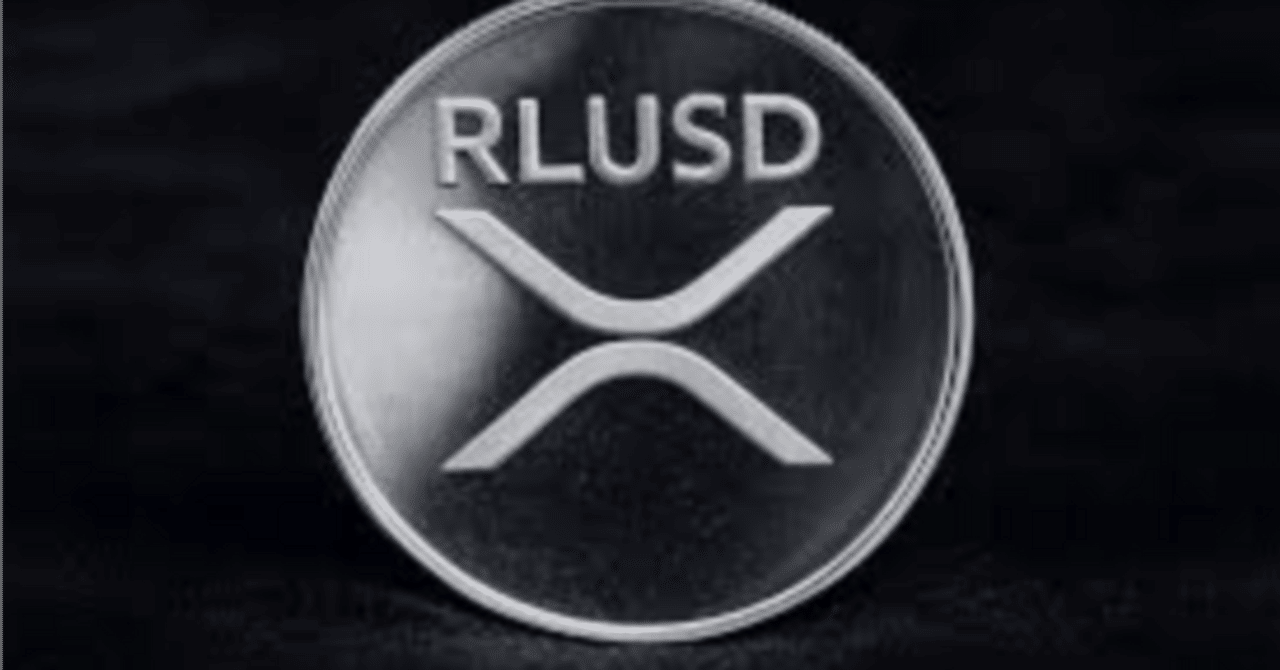 歴史的瞬間】リップルの「RLUSD」がバイナンス上場！何がそんなにスゴイの？初心者向けに徹底解説 🚀｜エム