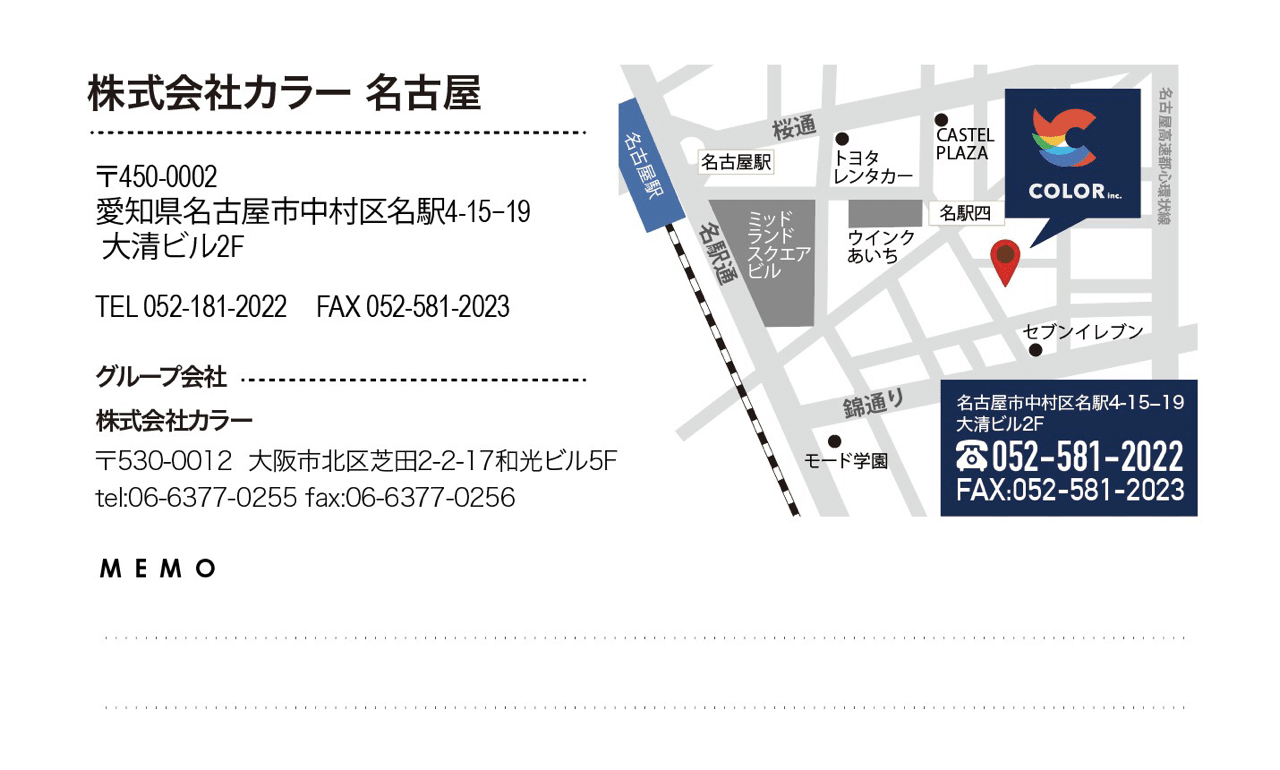 株式会社カラー名古屋｜小林 永宜｜note