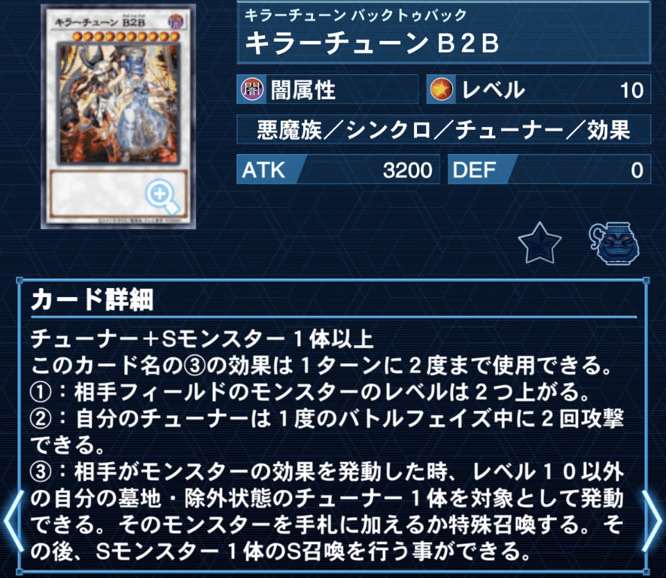 花札衛 BLAZING DOMINION 発売後の構築についてのメモ｜残（ざん）