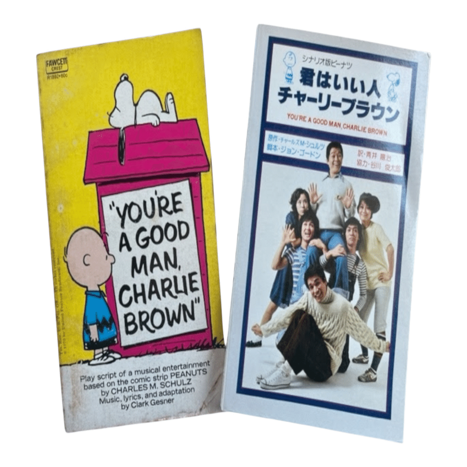 1969年、日本で初めてスヌーピーのコミックが発売された日（2）｜池ちゃん