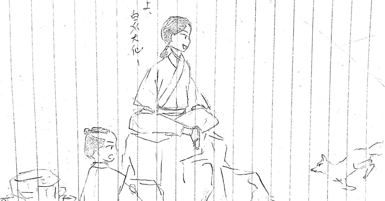 白狐魔記 天草の霧』仙人様が白駒山に戻ってきたときの話を別視点から 