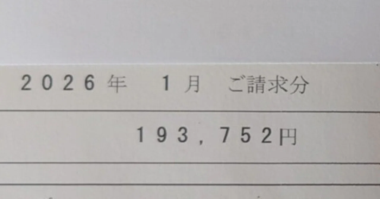 V字回復への逆風 その1 〜この機に一気に見直す割切り 当たり前過ぎて