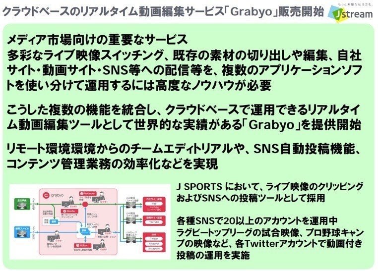 2020年３月期_本決算説明会資料-8