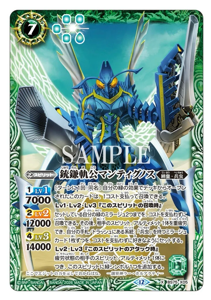 本文無料】ラー・ホルアクティで夏を感じようin Feb.｜こういち