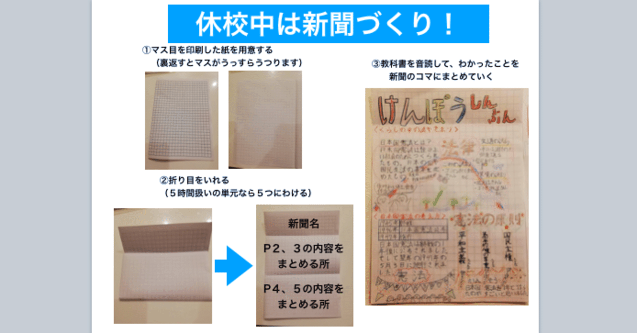 rectangle_large_type_2_97b766a