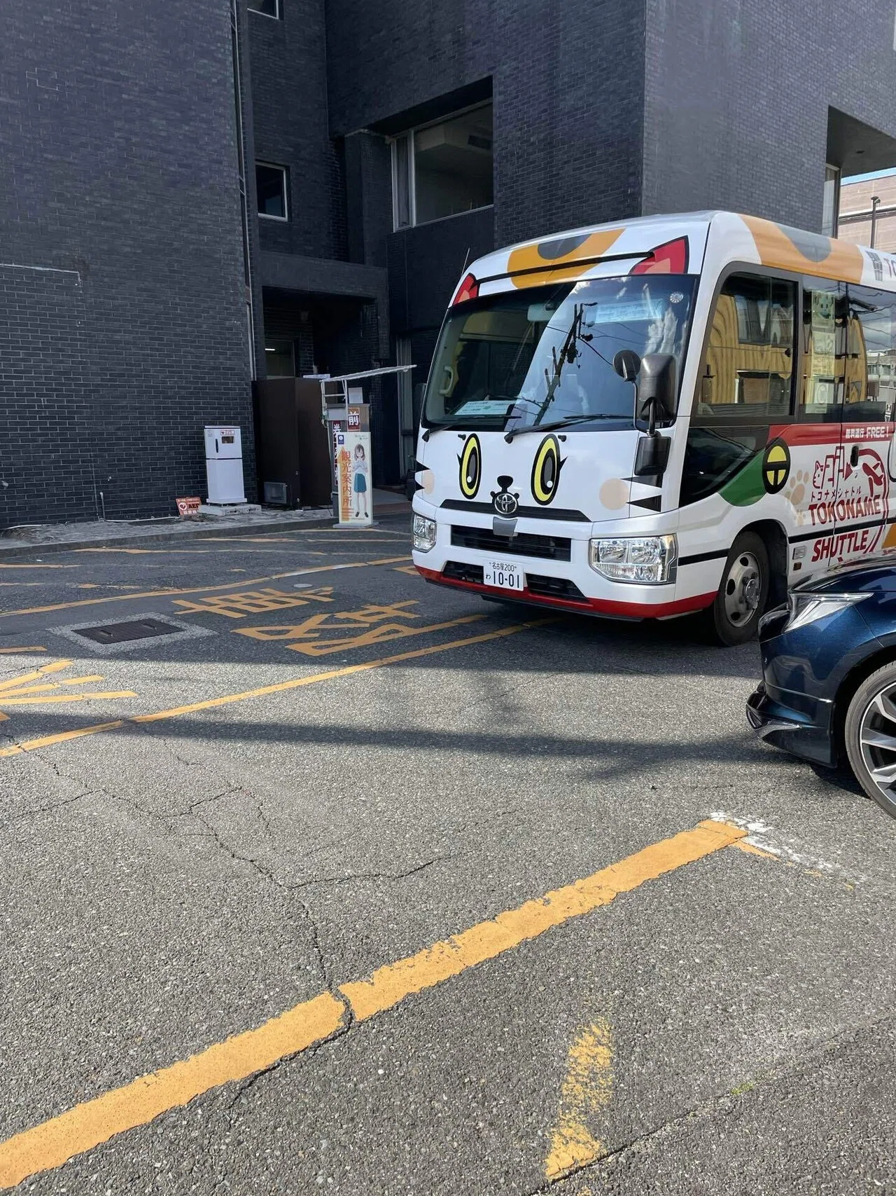 やきもの散歩道が楽しすぎる〜常滑焼（も）最高〜｜さかな
