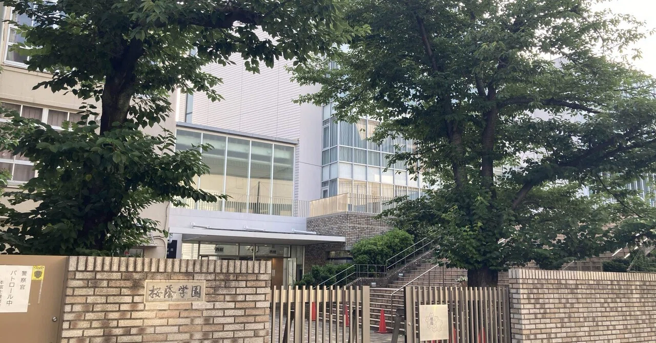 桜蔭中学校・高等学校【進学校巡礼 都内編】｜【東大進学校研】東京