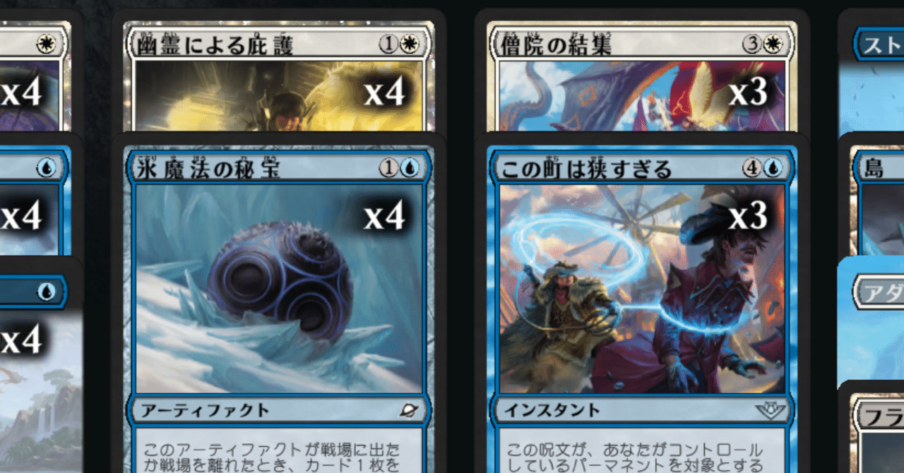 最近調整しているリスト：パイオニア｜ものぶる