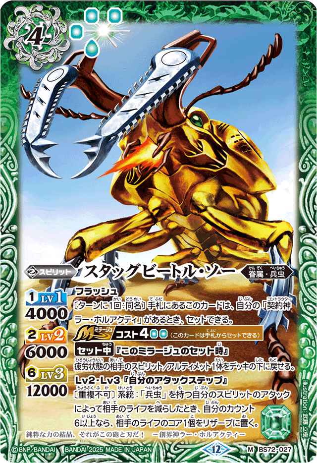 本文無料】ラー・ホルアクティで夏を感じようin Feb.｜こういち