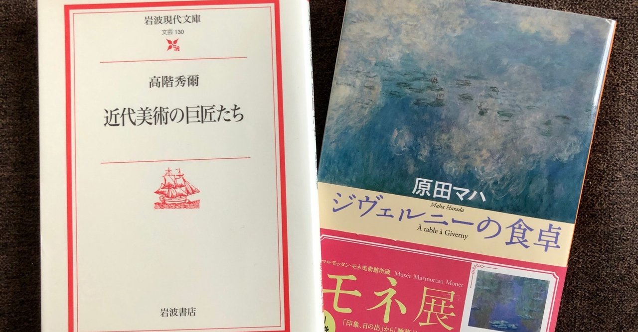 絵画 番外編 𝕔𝕙𝕚𝕤𝕒𝕜𝕚 Note