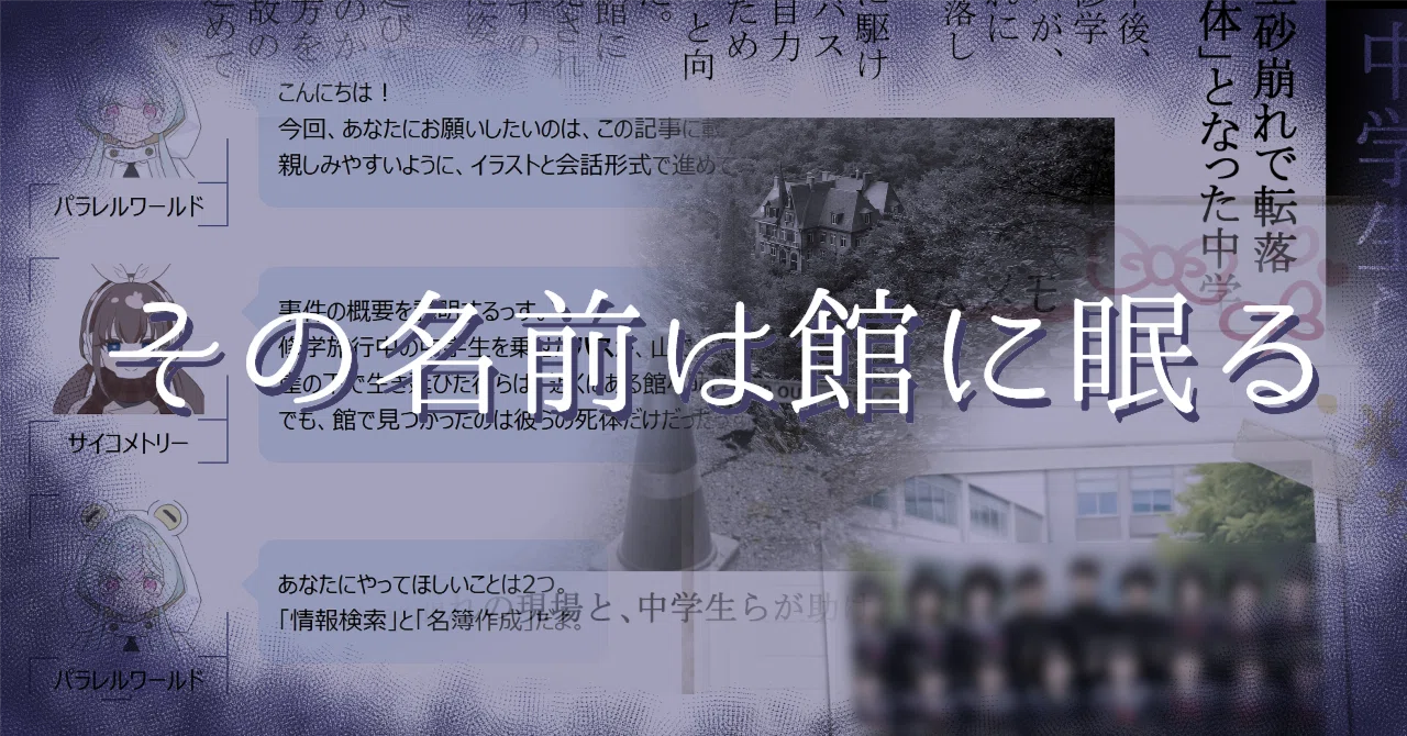 Link Preview Thumbnail