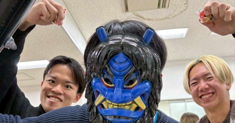 421Lab.内で豆まき！早めの節分