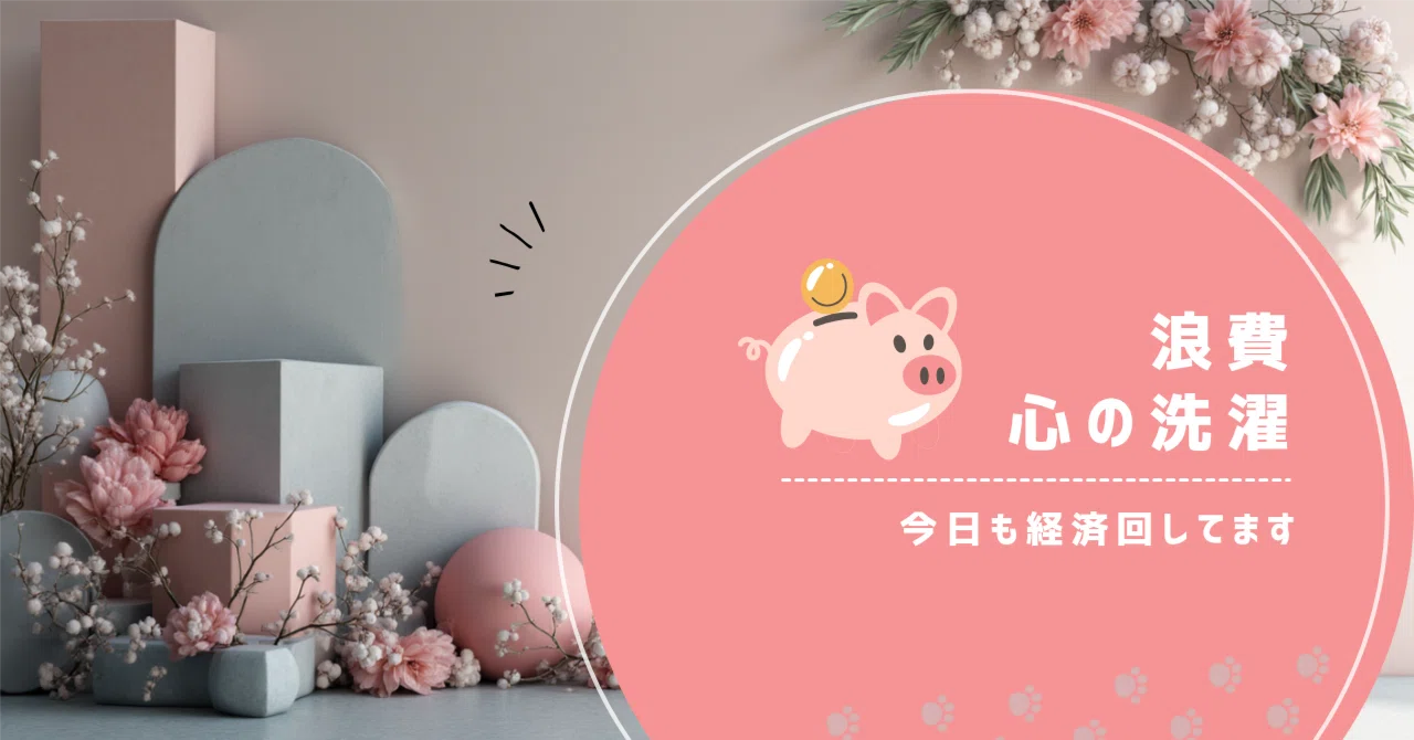 ちあぴこは、揃ってこそ。【『僕のヒーローアカデミア』ちあぴこ～ばく 