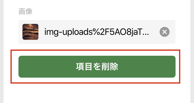 スクリーンショット 2020-05-03 13.39.50