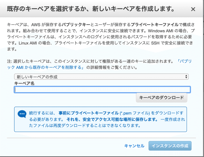 Aws Amazon Web Servises てりぃ Note