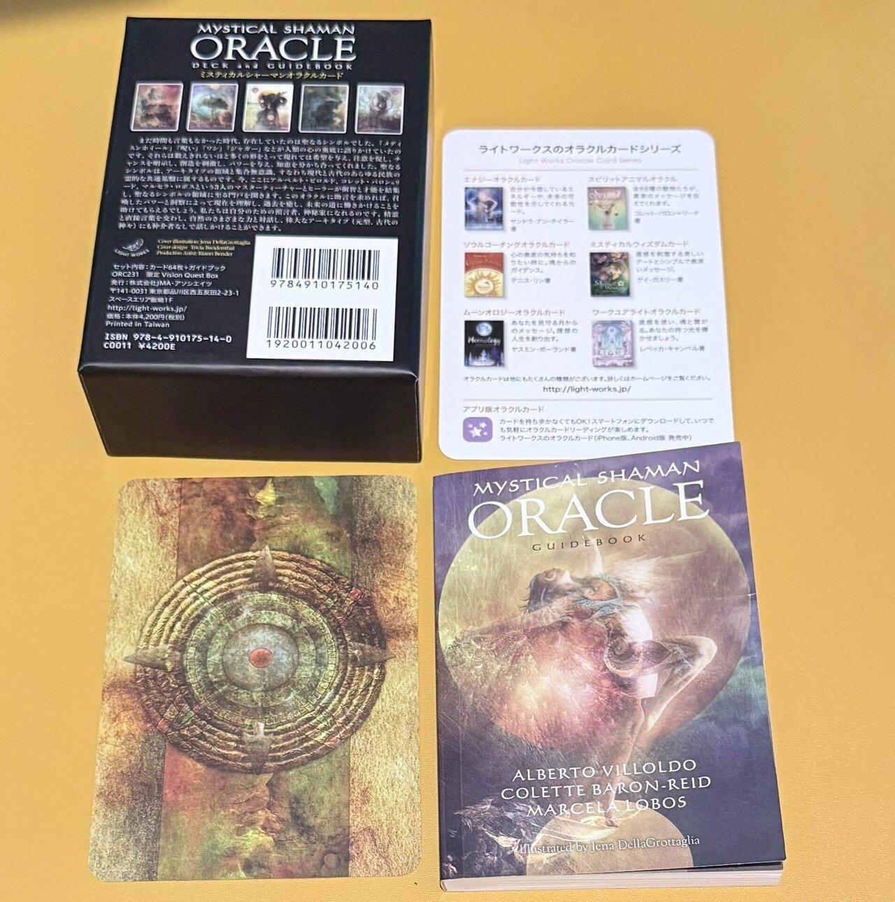 ミスティカルシャーマンオラクルカード　幸運受取　開運　恋愛成就　金運上昇 ミスティカルシャーマンオラクルカード 幸運受取 開運 恋愛成就 金運