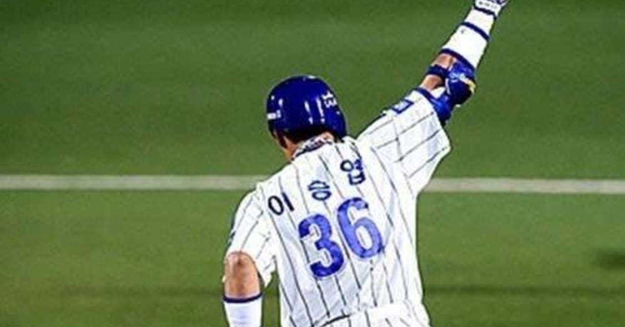 夢のmlb挑戦を3度断念して アジアの大砲 を全うした李承燁 Kuni Note