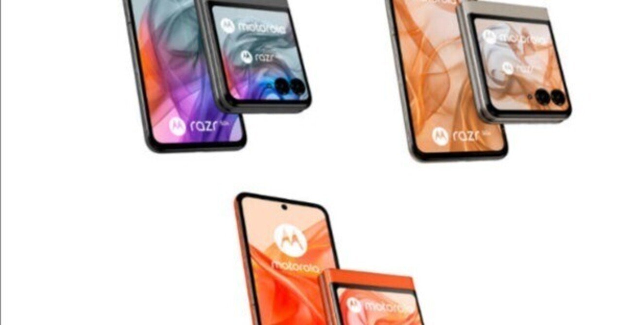 本日見つけた掘り出し物】【新品未使用】motorola razr 50s/50d SIM