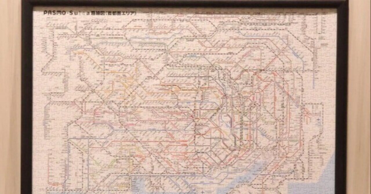 PASMO・Suica路線図」がジグソーパズルに 1000ピースで首都圏の鉄道網