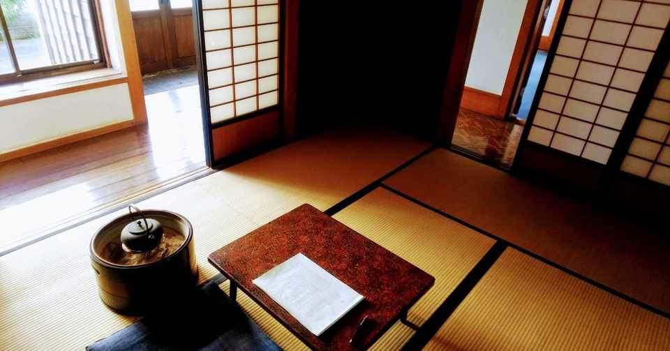 読書はたのし 川端康成随筆集 川端康成 浮草堂美奈 Note