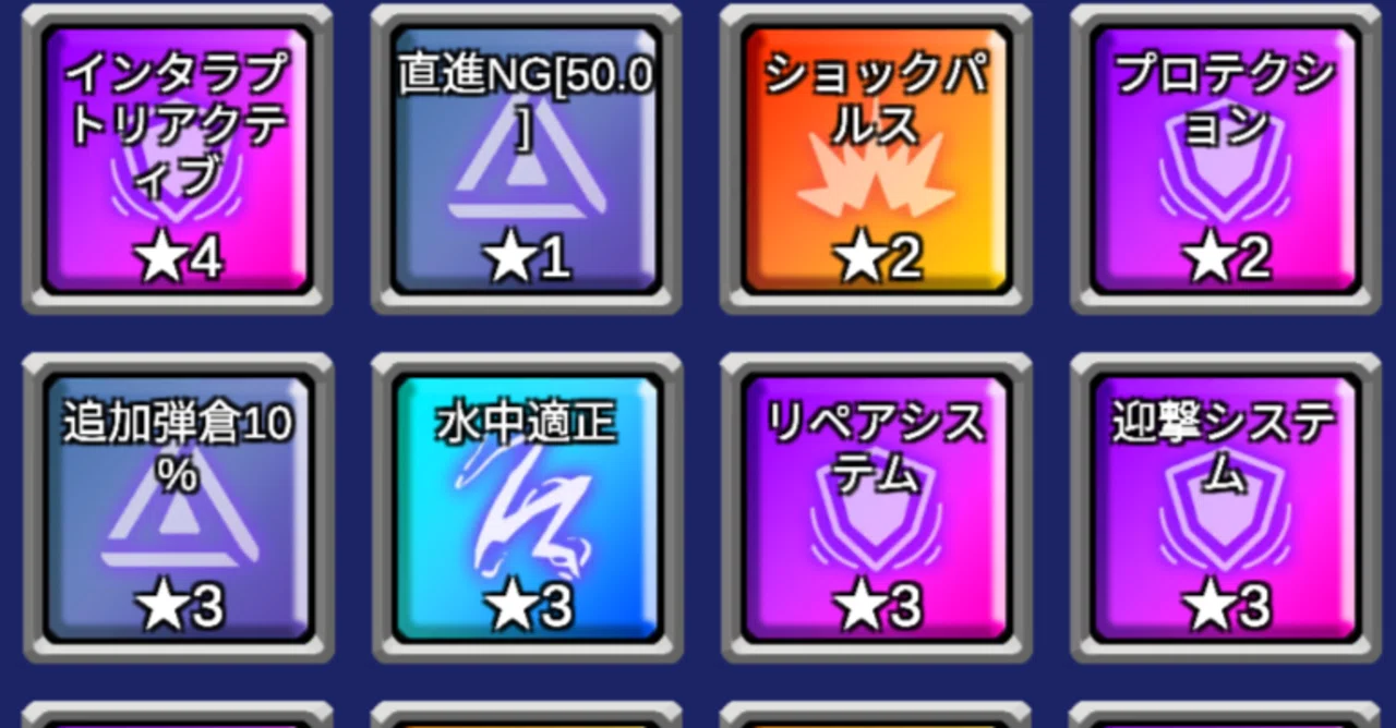 エレクトリアコード】クソアセン＃1 スキル限界構築｜三型うさぎ