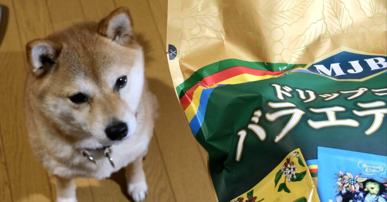 コストコ購入品で個人的に「良き」と思っているものを紹介したい（2026