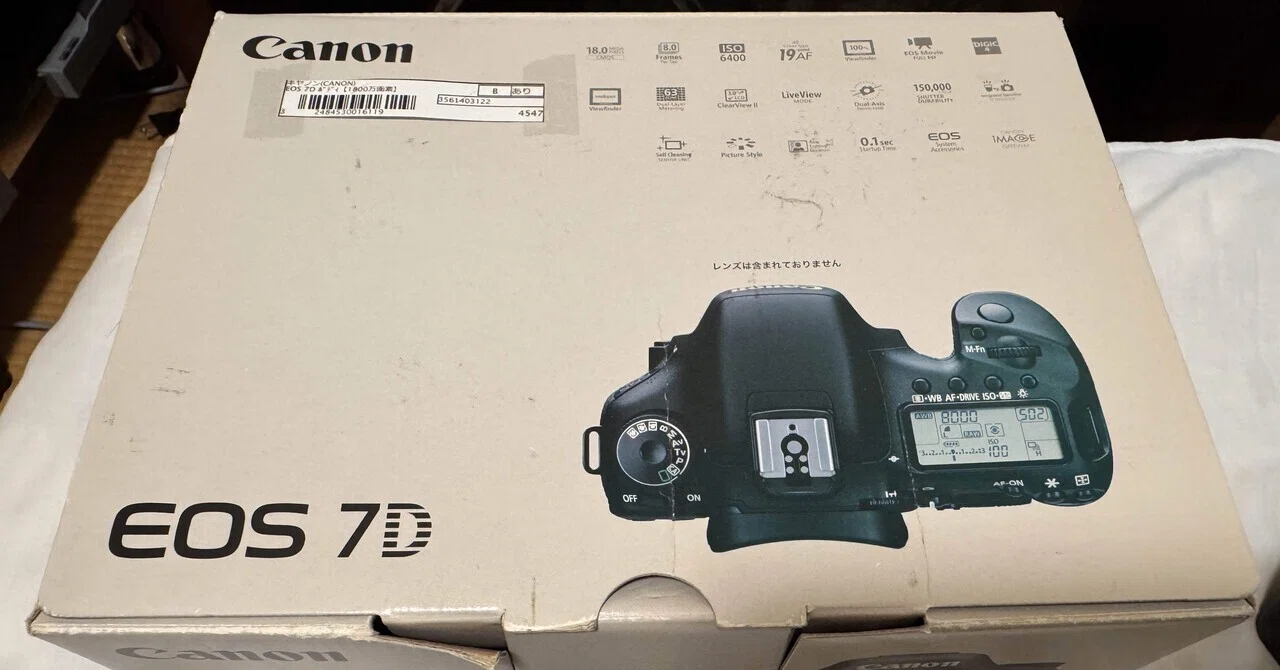 Canon EOS 7D 本体 + 付属品　極上美品 ショット数少い値下しました 2台目のEOS 7D｜永瀬喜久