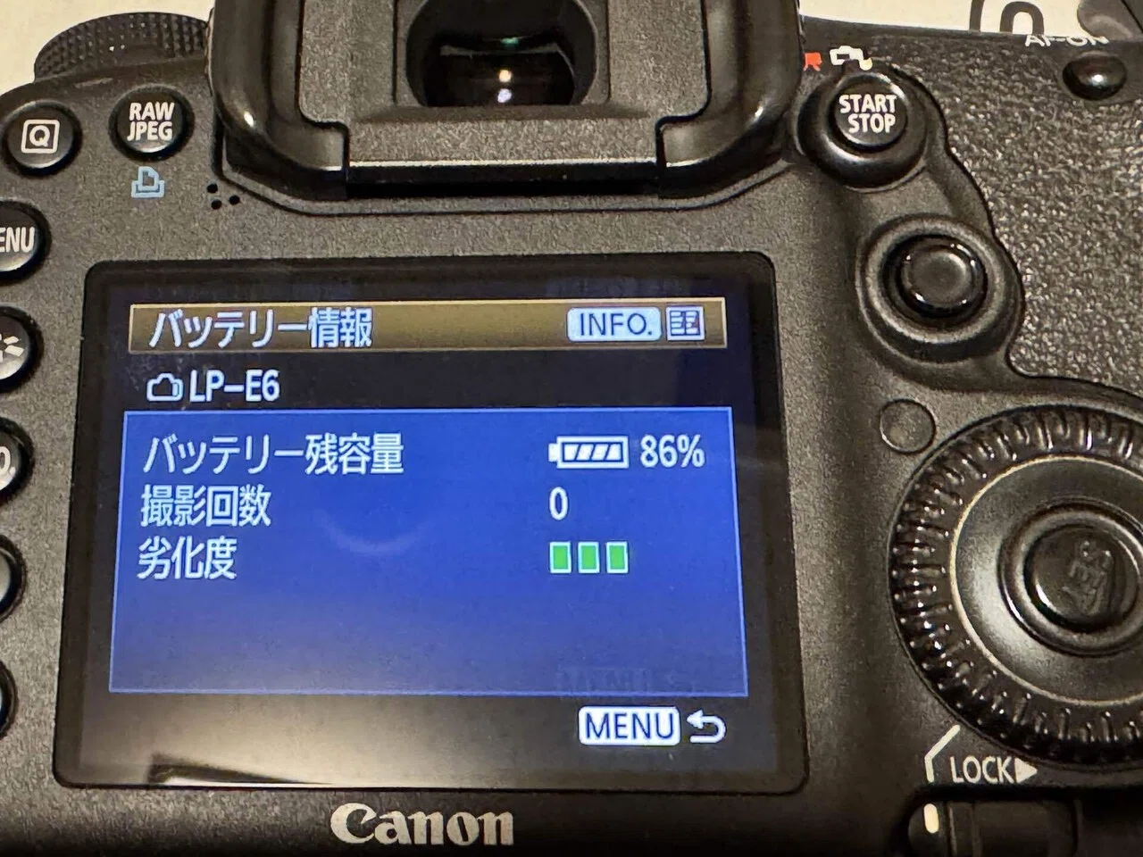 2台目のEOS 7D｜永瀬喜久
