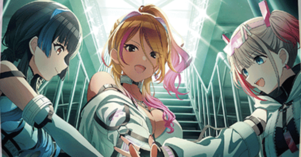 ユニアリ】獲るよ！【シャニマス】｜泡沫