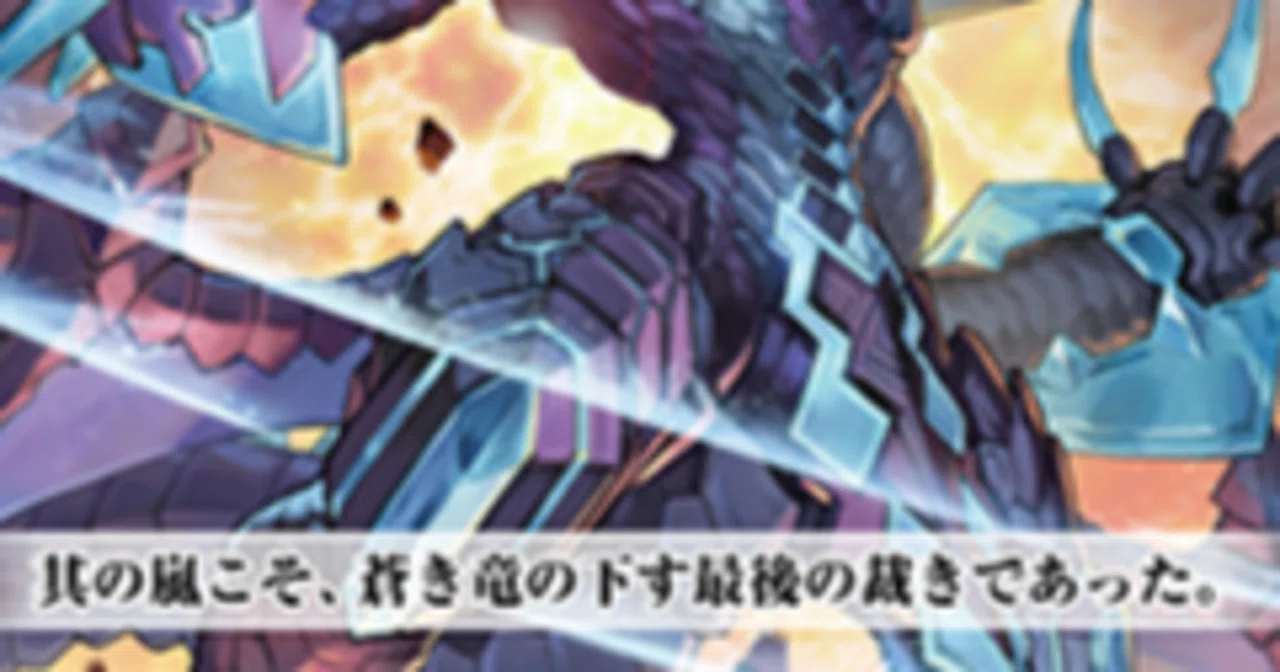 VG】検証！0からデッキを組むのに何円かかるのか！【Dスタンアクア