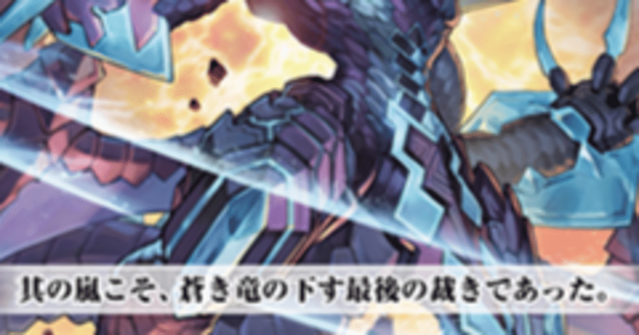 VG】検証！0からデッキを組むのに何円かかるのか！【Dスタンアクア