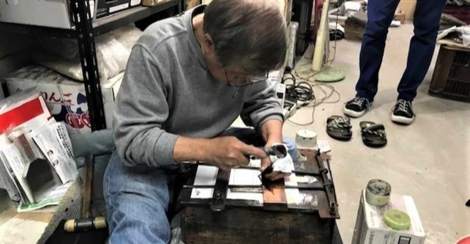 すべてが手作業 職人技の粋 おろし金製造 合田商店 これぞ 職人技シリーズ Everything Is Handcrafted And Craftsmanship アスライト Note