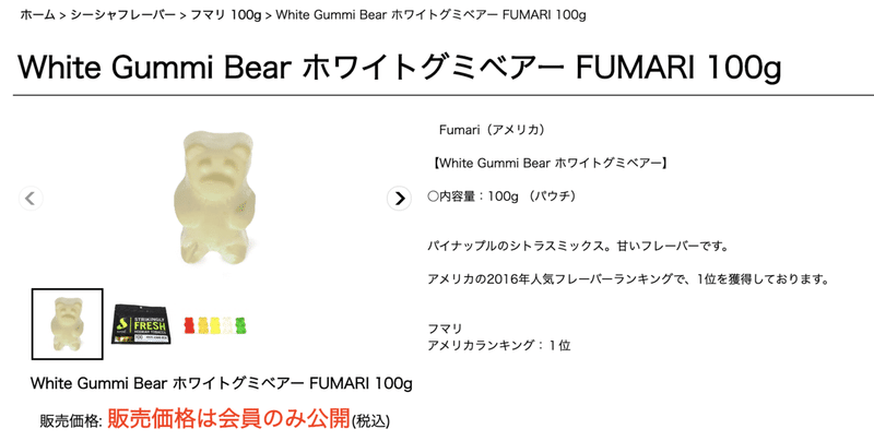 自粛で暇なやつへ シーシャはどうだ Hashimotoganja Note