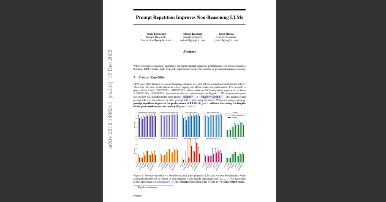 質問を2回書くだけでLLMが賢くなる？Google Research「Prompt Repetition Improves Non ...
