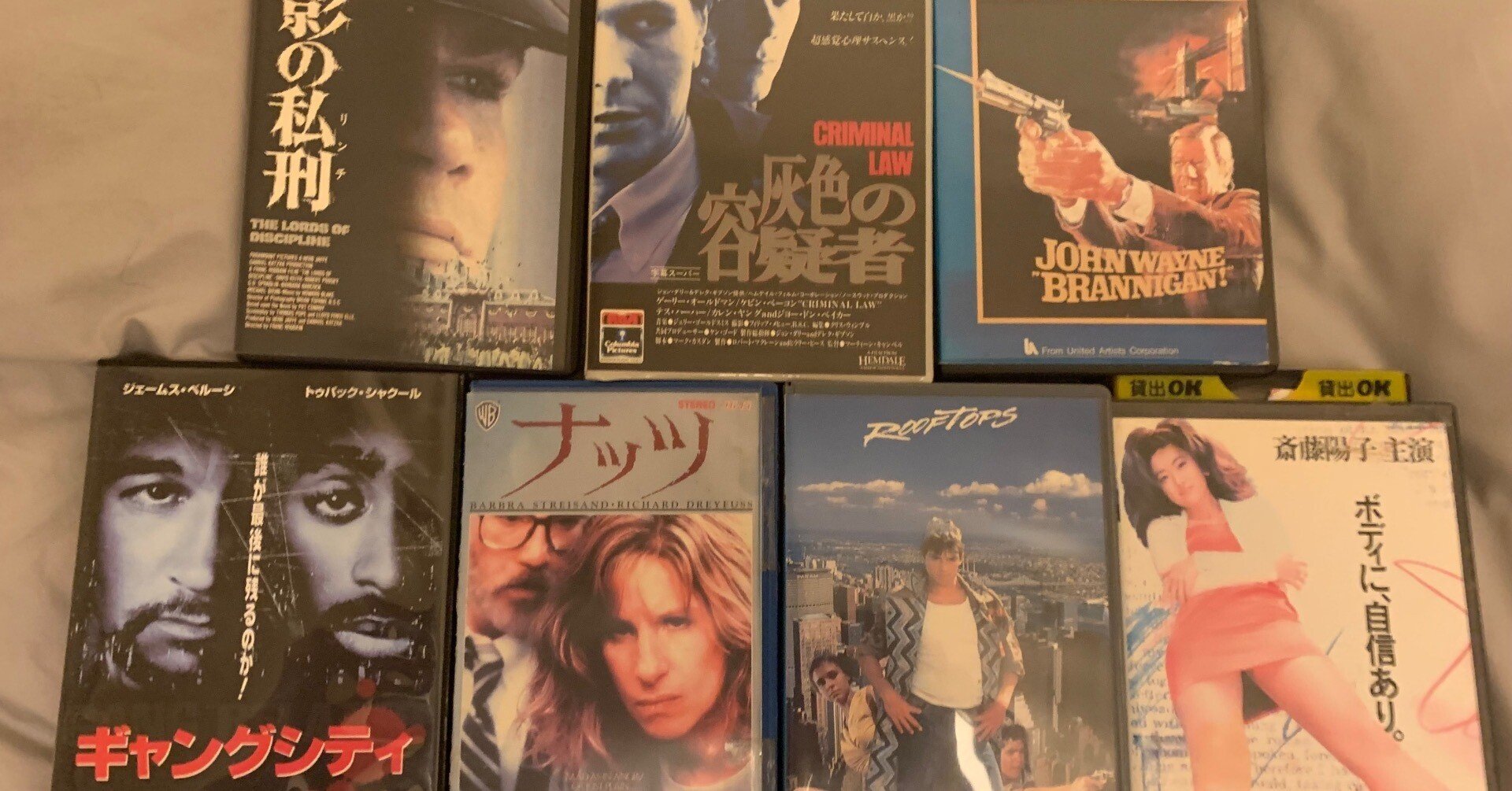 最近買ったVHS｜浅野公喜 コウキシャウト(Kouki Shouts To The World)