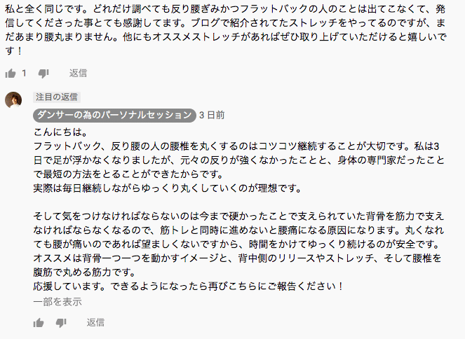 スクリーンショット 2020-05-03 14.48.24