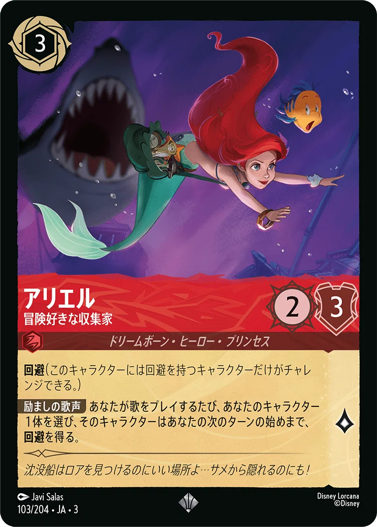 歌って盤面崩壊!!ルビースティールパワーライン｜ハルボンス