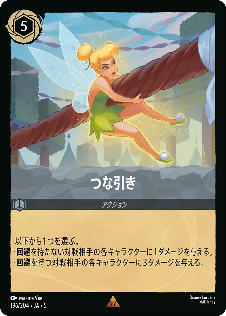 歌って盤面崩壊!!ルビースティールパワーライン｜ハルボンス