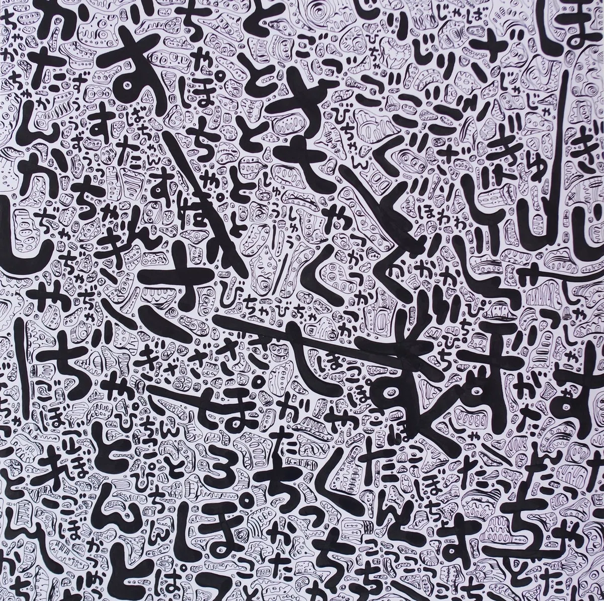音と細胞3(4)
