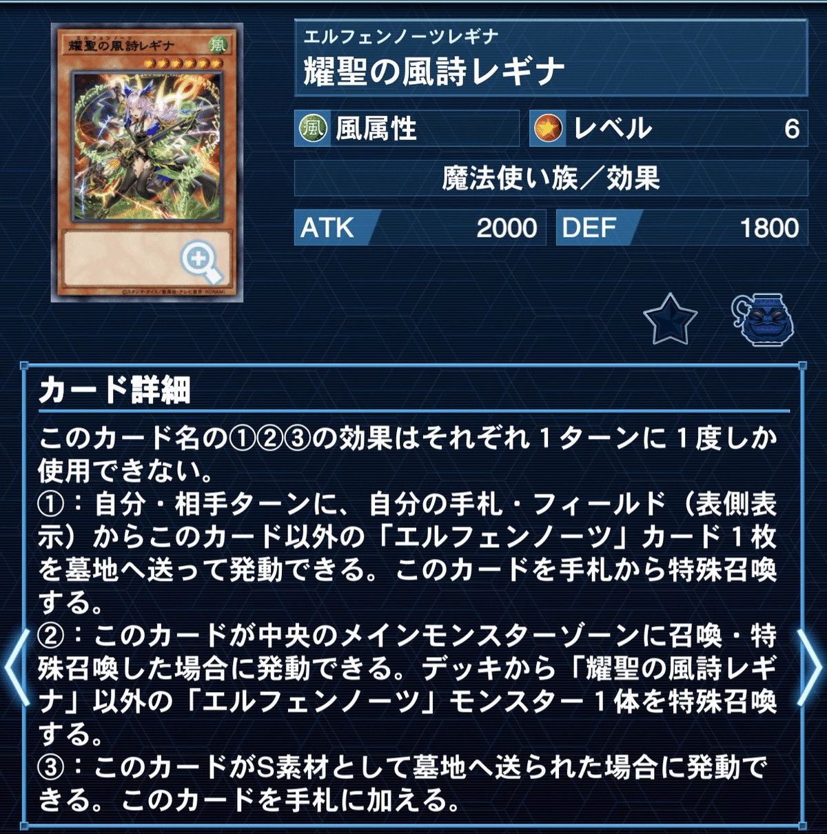 新弾大幅強化！】 エルフェンノーツ 徹底解説｜シトロン